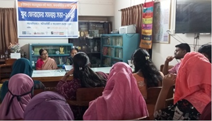 জেলা যুব ফোরাম সদস্যদের নিয়ে একটি সমন্বয় সভার আয়োজন করা হয়